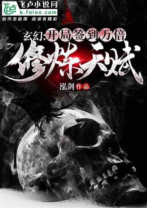 独眼方块的冒险