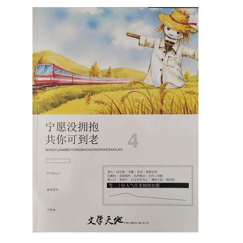 福建近24小时平均气温2.7℃