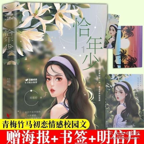 中国工商银行泰安分行2023年持续深入推进金融服务新型工业化强市建设