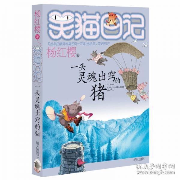 史上最贱小游戏之TV秀