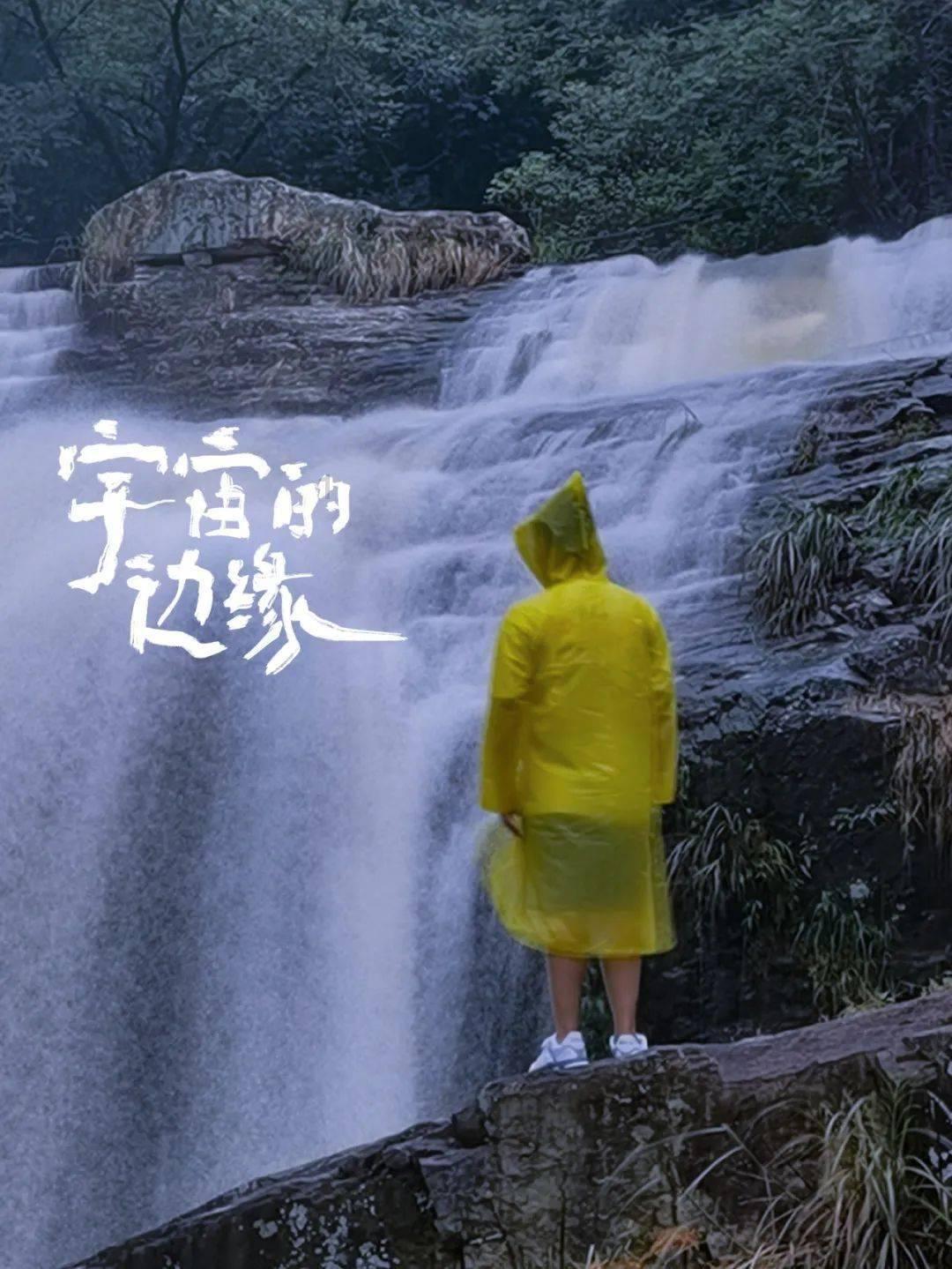 逃出美丽度假胜地