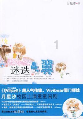 上斗鱼看LPL!1月22日英雄归来,邀您上座观赏!