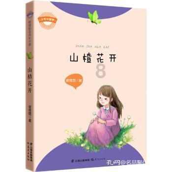 水利部启动Ⅳ级应急响应 开展水利工程震损摸排工作