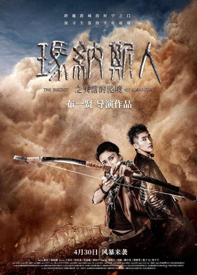 一个明朝灭亡以后,还在继续抗击清朝的朝代,是明朝的最后希望