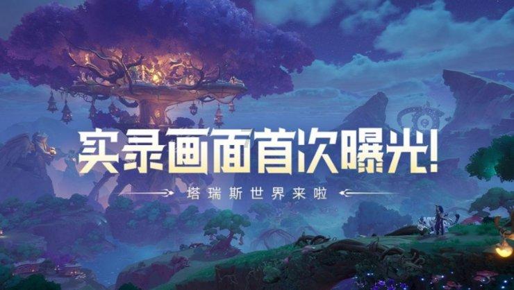 次元喵