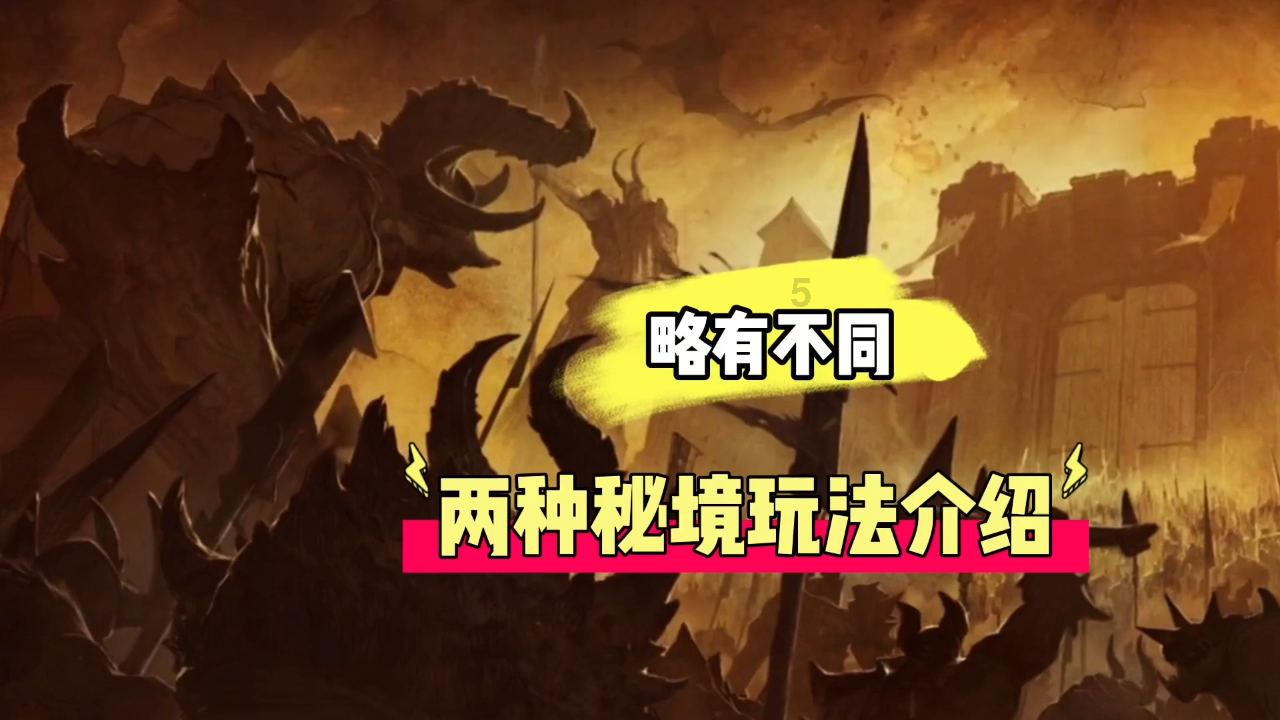 泰坦陨落2