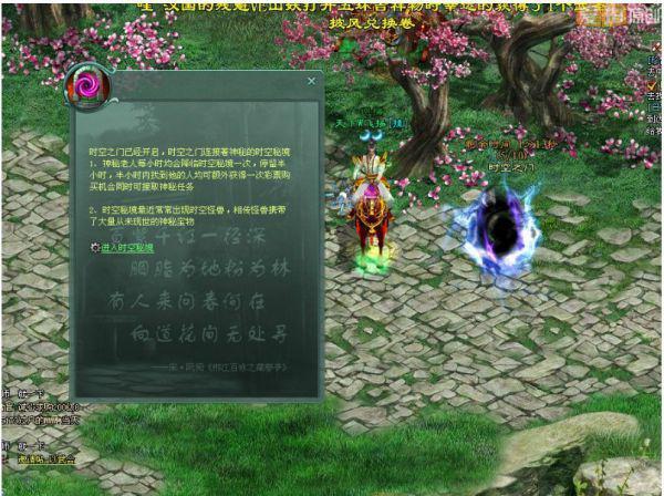 【基层少工委】庐阳经开区永清社区团支部、少工委开展“迎新年 讲习俗 承传统”活动
