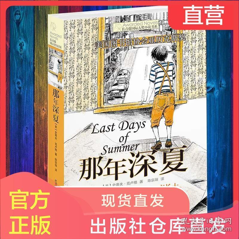 生意社 | 大宗商品情报(2024年1月23日)