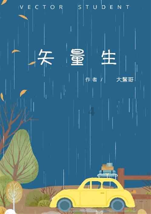 逃出机关房