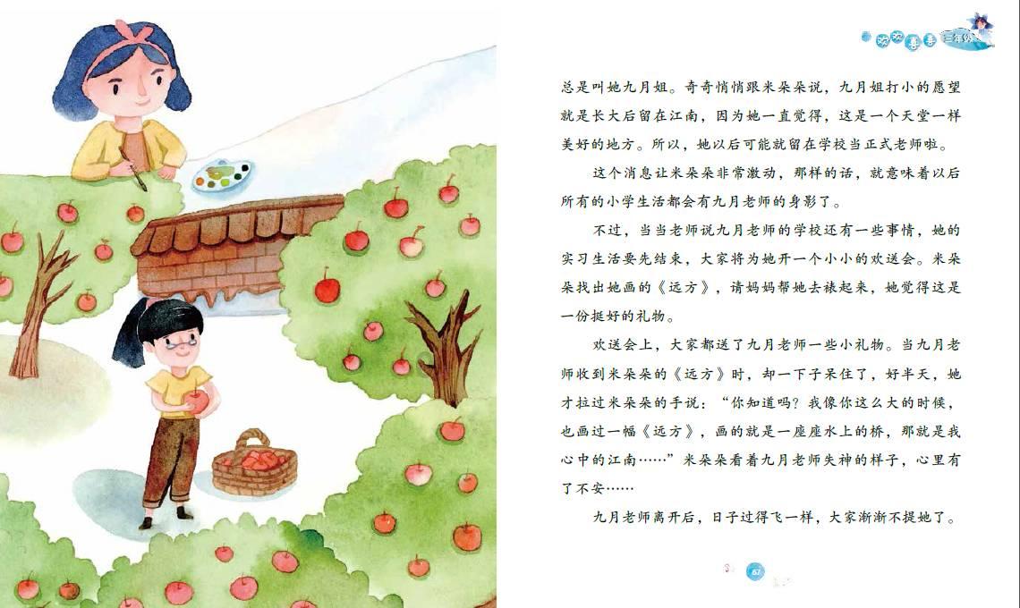 创作猫