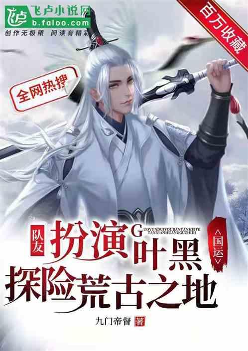陈高燕被查!