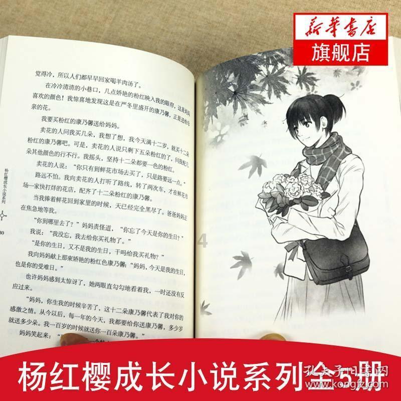 仓鼠学拼音