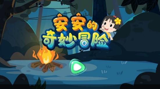 可乐鸡翅用什么可乐?有问必答平台-全网最强问答网站