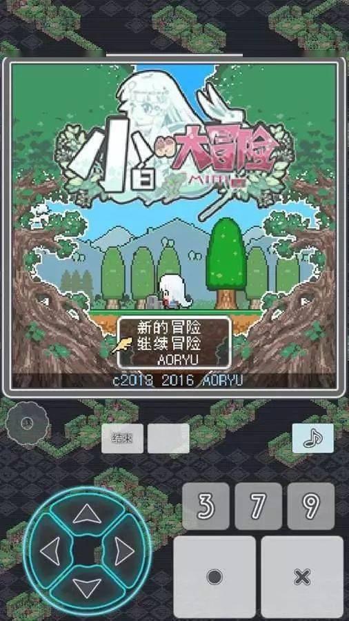 熊出没夺宝历险