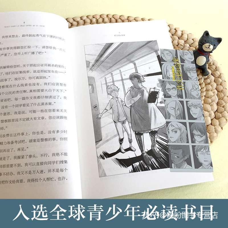 揭开天空之谜3