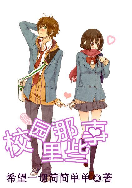 滚动的圆球无敌版