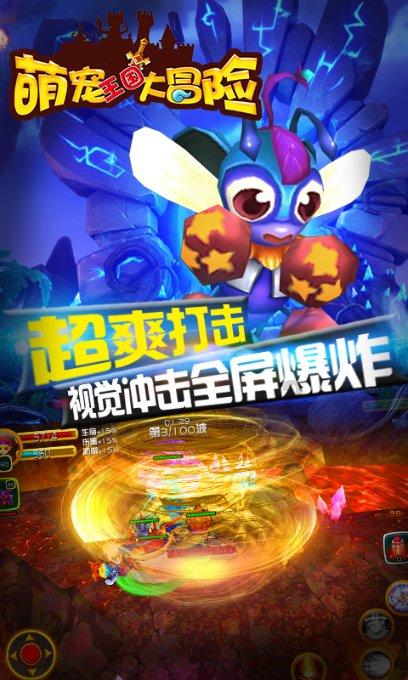 上饶市科技赋能绘就智慧“蜂”光