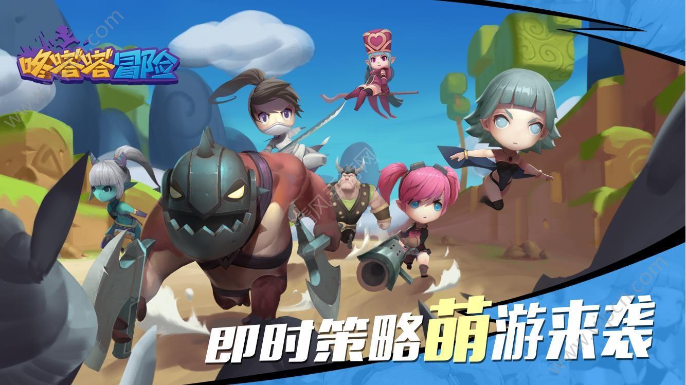 欢乐打砖块2选关版