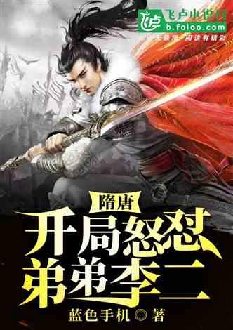 杭州足球圈年度盛典举行 着眼青训 放眼未来
