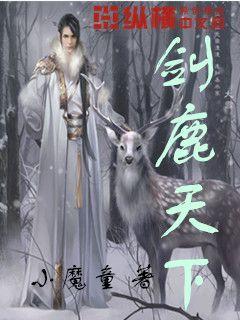 清风扬帆 廉洁起航——州纪委九届四次全会侧记