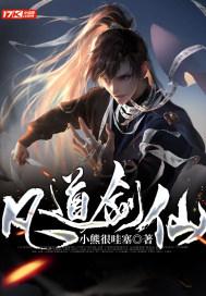 赵丽颖力挺《花千骨》!投资1亿票房惨淡