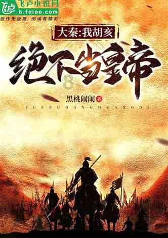 探索冷知识,尽在传奇正传(0.1折专属福利版)下载平台