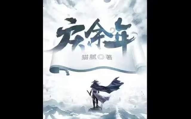吕雉把戚夫人做成人彘,又把外孙女嫁给儿子,原来是因为这个男人