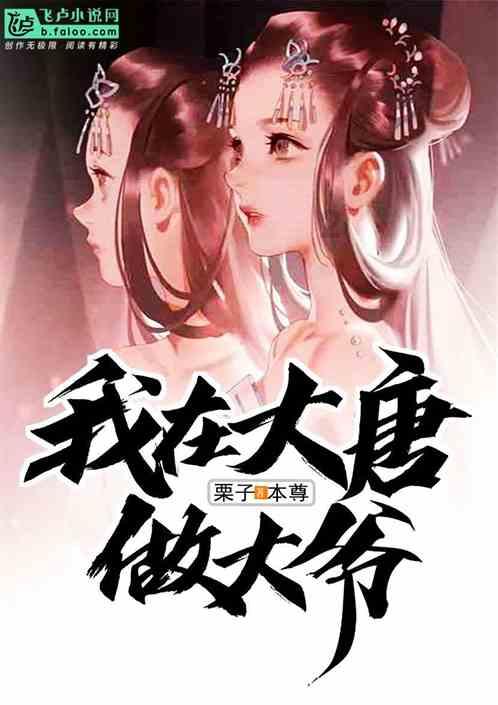 天津市动物园熊猫馆扩建完成正式对外开放
