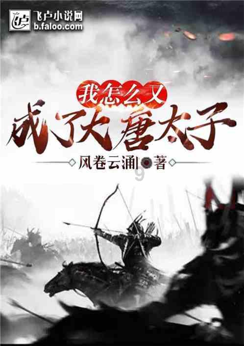 佳兆业文体科技集团荣获第九届SportIN体产大会三大奖项！