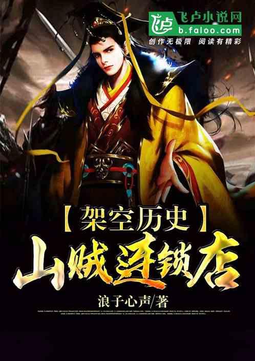 七年约来鸡汤
