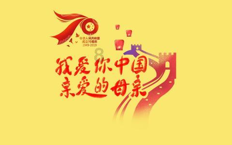 动漫明星竞速赛