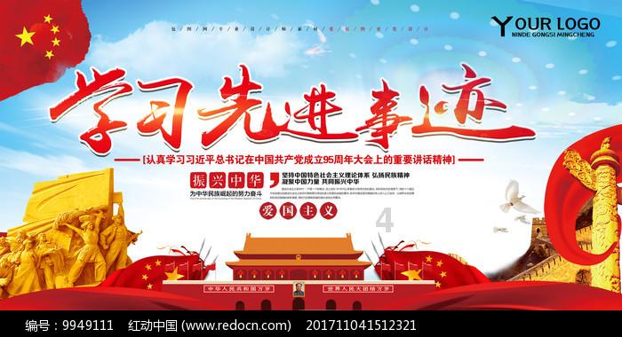 七绝 立春吟二韵(外四首)