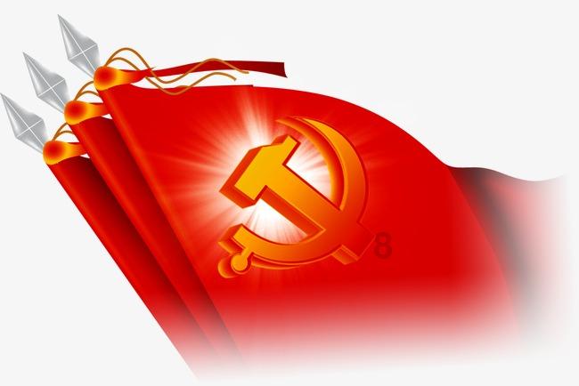 省政协十三届五次常委会会议召开 蓝绍敏主持