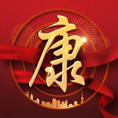 我和男友说,我跟他结婚后,可能生不出健康的孩子,而且我还让他卖房来我的出生地北京买房,他都同意?-专业的58问答交流平台