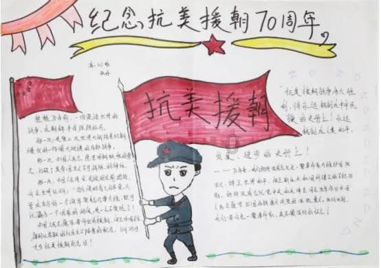 白莲花守则