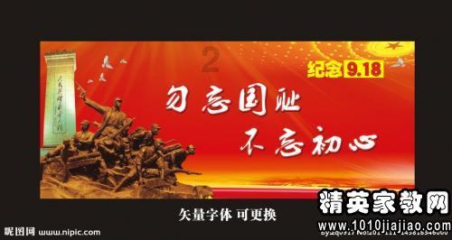 童话世界找不同