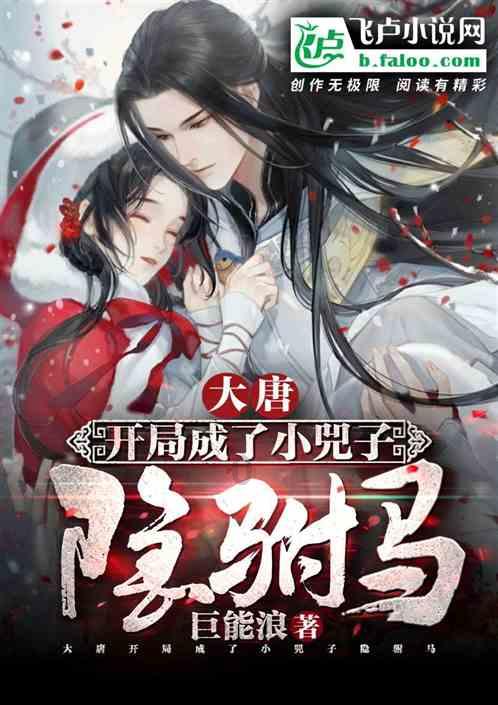曲棍球教练逃生