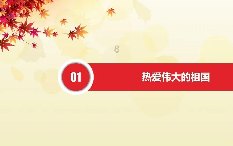 救援深海动物