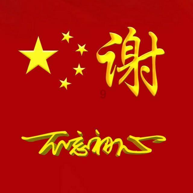 内蒙古海拉尔现“寒夜灯柱”奇观:光柱竖立夜空如科幻大片