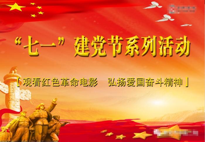 请勿打扰