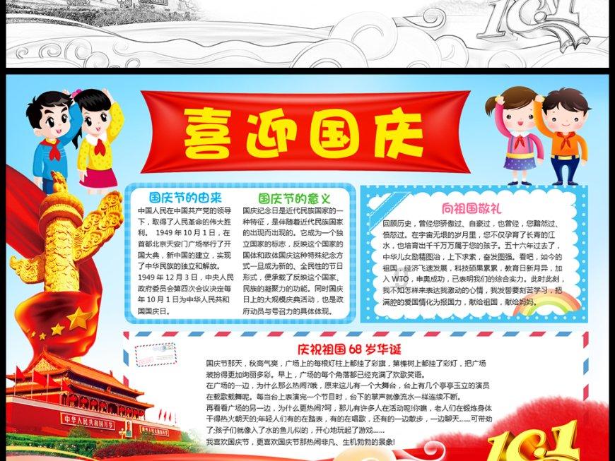 手机游戏