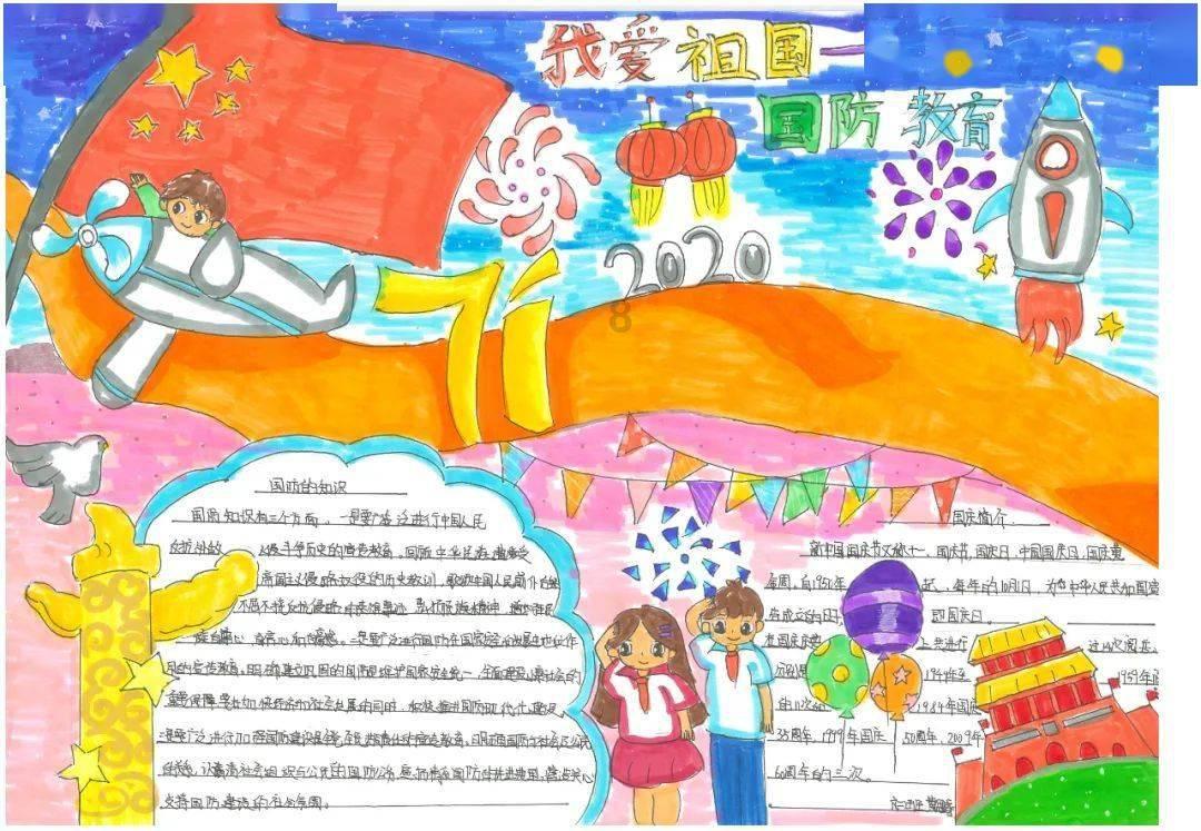 女婿给老丈人上坟对谁不好？游戏画面