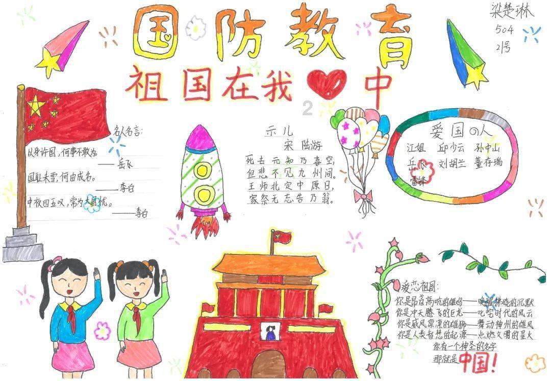如何委婉问房东是不是他给送的东西？游戏画面