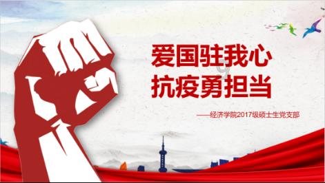 谋创新之举 聚奋进之力