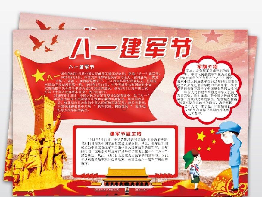 30余场活动走进市民生活,忠县举行第二届消费帮扶“赶年节”
