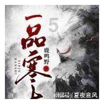 清汤寡水