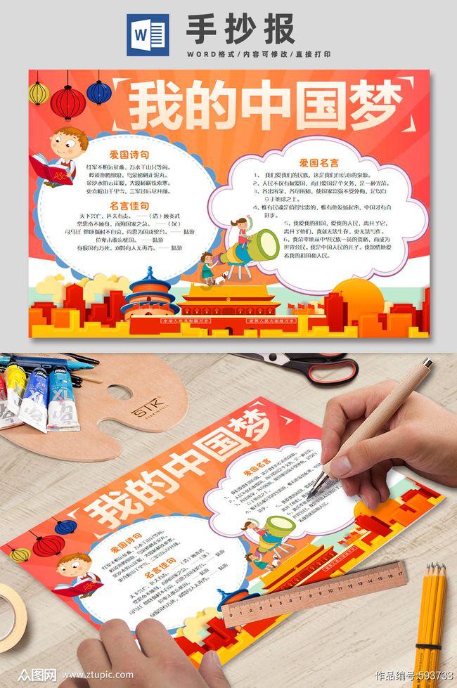 冬日「吃羊攻略」,一起享受温暖“食”光!