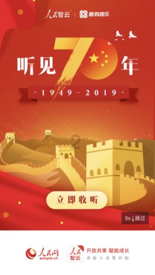 空中入网有什么作用？中国联通卡游戏画面