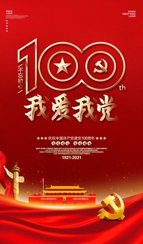 【2024乌鲁木齐市两会|两会会客厅】更高水平开放 更有力促发展——代表委员畅谈新疆自贸试验区乌鲁木齐片区建设