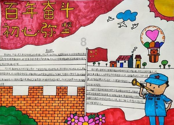 别有用心的善良女秘书：爱情与职场的纠葛